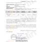 certificado lentes de seguridad